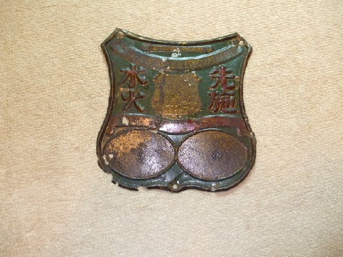 Sincere Ins. & Investments Ltd. Hong Kong, China.