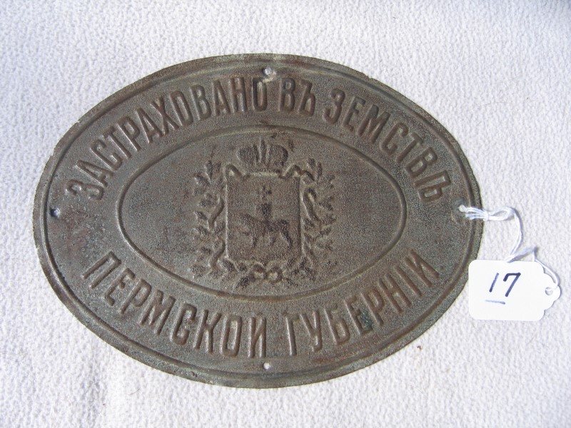 English Translation is: Insured in the Farmers of