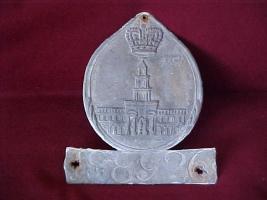 Royal Exchange Assurance. London, England. 6 1/4"