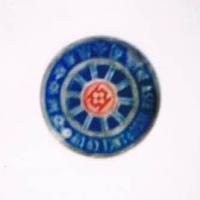 Asia Assurance Co. Singapore Fire Mark, 2 1/2" Cir