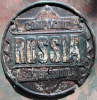 Russia Insurance Company of St. Petersburg. St. P