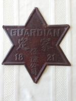 Guardian Assurance Company. London, England. Tin.