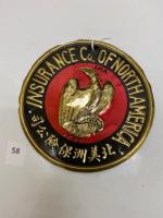 158 Firemark, Asia INA - Asia Market, BU53. Modern